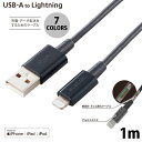 [lR|X] ELECOM GR ϋvdl Lightning - USB AP[u 1m (CgjO USBP[u)