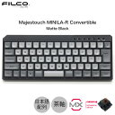 FILCO Majestouch MINILA-R Convertible 日本語配列 有線 / Bluetooth 5.1 ワイヤレス 両対応 CHERRY MX 茶軸 66キー マットブラック FFBTR66M/NMB フィルコ (Bluetoothキーボード)