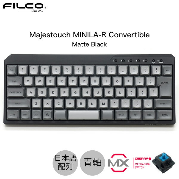 FILCO Majestouch MINILA-R Convertible 日本語配列 有線 / Bluetooth 5.1 ワイヤレス 両対応 CHERRY MX 青軸 66キー マットブラック FFBTR66MC/NMB フィルコ (Bluetoothキーボード)