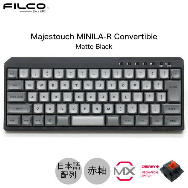 FILCO Majestouch MINILA-R Convertible 日本語配列 有線 / Bluetooth 5.1 ワイヤレス 両対応 CHERRY MX 赤軸 66キー マットブラック #..