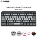 FILCO Majestouch MINILA-R Convertible 日本語配列 有線 / Bluetooth 5.1 ワイヤレス 両対応 CHERRY MX 赤軸 66キー マットブラック FFBTR66MRL/NMB フィルコ (Bluetoothキーボード)