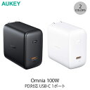 AUKEY USB充電器 Omnia 100W PD対応 USB Type-C 1ポート オーキー (電源アダプタ USB) PD