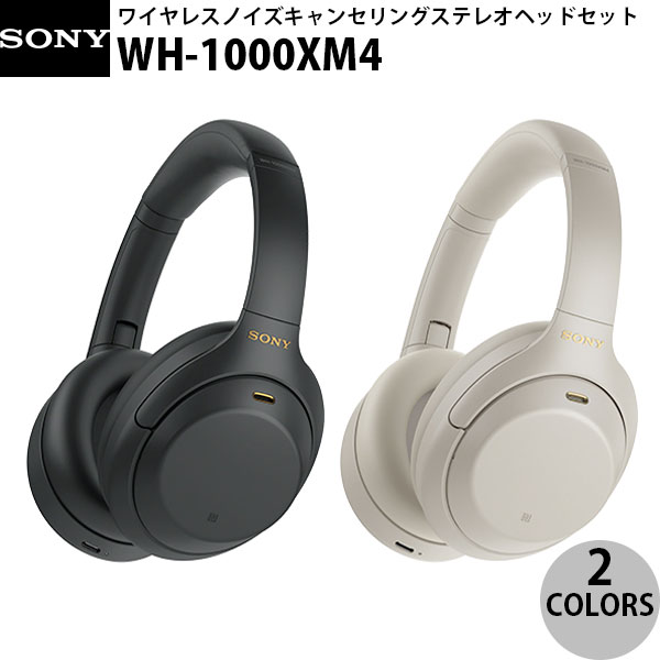 楽天市場】ソニー ブルートゥース ヘッドホン wh-1000xm4bmの通販 楽天市場】ソニー ブルートゥース ヘッドホン wh-1000xm4bmの通販