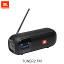 【あす楽】 【マラソン 500円OFFクーポン配布中】 JBL TUNER 2 FM ラジオ対応 Bluetoothポータブルスピーカー ブラック # JBLTUNER2FMBLKJN ジェービーエル Bluetooth接続スピーカー ワイドFMラジオ 防水 防災