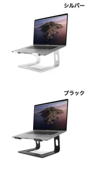 ARCHISS Laptop Stand STEP STAND BY ME 10〜16インチノートパソコン用 アルミスタンド アーキス (パソコンスタンド) MacBook スタンド 13インチ 14インチ リモートワーク kitcut-ps-10112803 Premium Selection 楽天市場店 サンプル画像2