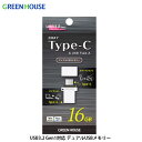 [lR|X] GreenHouse 16GB USB Type-C / USB A USB3.2 Gen1Ή fAUSB # GH-UF3CB16G-WH O[nEX (USB)