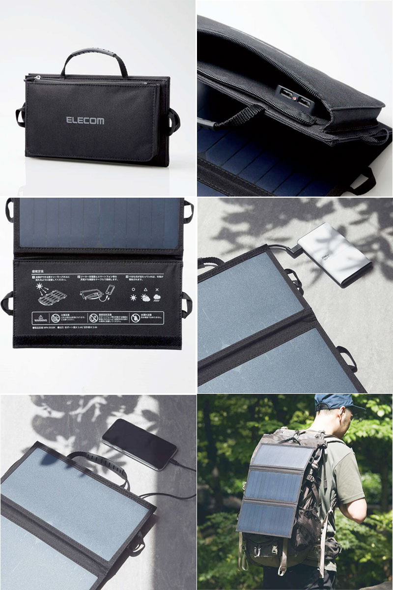 ELECOM エレコム モバイルソーラーバッテリー 21W コンパクト 防災 アウトドア ブ...