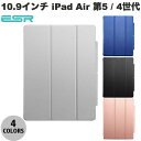 [ネコポス送料無料] ESR 10.9インチ iPad Air 第5 / 4世代 ウルトラスリム Smart Folio ケース (タブレットカバー・ケース)