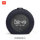 【あす楽】 JBL HORIZON 2 アラームクロック搭載 Bluetooth アクティブスピーカー JBLHORIZON2BLKJN ジェービーエル (Bluetooth接続スピーカー ) 目覚まし時計 ラジオ