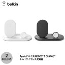 BELKIN BOOST↑ CHARGE Appleデバイス用 3in1 ワイヤレス充電スタンド 7.5W ベルキン iPhone Apple Watch AirPods 白 黒 [PSR]