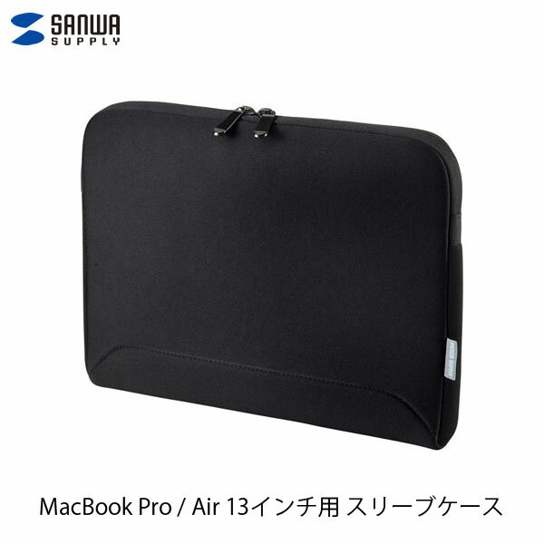 SANWA MacBook Pro 13 / Air 13インチ用 衝撃吸収インナーケース 横型 ブラック # IN-MACFA13BK サンワサプライ (ノートPCスリーブケース)