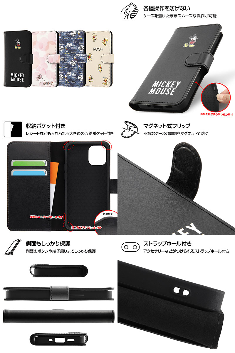 ingrem iPhone 12 mini ディズニーキャラクター 耐衝撃 手帳型アートケース マグネ...