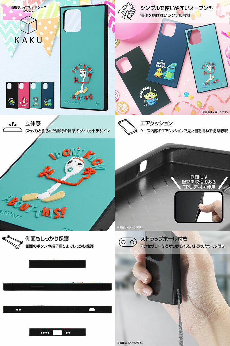 ingrem iPhone 12 / 12 Pro ディズニー・ピクサーキャラクター 耐衝撃ハイブリッド...