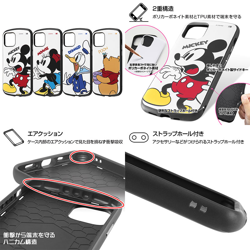 Ray Out iPhone 12 / 12 Pro ディズニーキャラクター 耐衝撃ケース ProCa レイアウ...