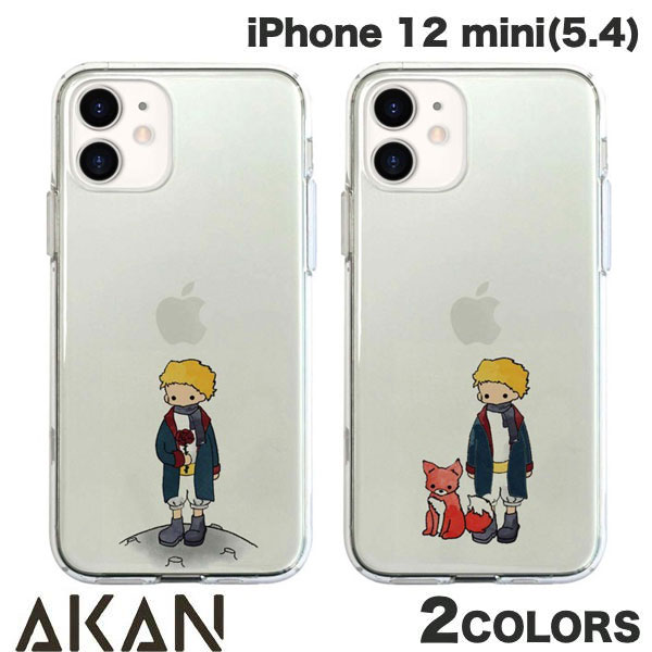 [lR|X] AKAN iPhone 12 mini \tgNAP[X GCJ (X}zP[XEJo[)