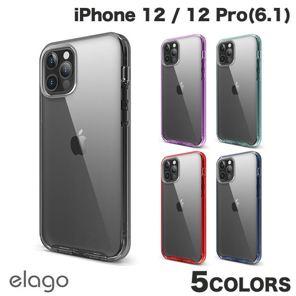  elago iPhone 12 / 12 Pro HYBRID CASE エラゴ (スマホケース・カバー)