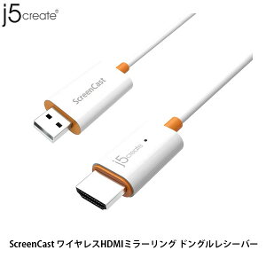 [ͥݥȯ] j5 create ScreenCast 磻쥹 USB A to HDMIߥ顼 ɥ󥰥쥷С # JVAW56 ե֥ꥨ (HDMIش)