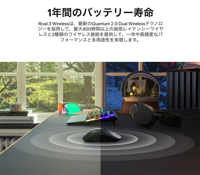 SteelSeries Rival 3 Wireless 2.4GHz / Bluetooth 5.0 両対応 ワイヤレス ゲーミ...