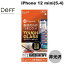 [ͥݥ̵] Deff iPhone 12 mini TOUGH GLASS Dragontrail + 2Ų 0.25mm  ޥå # DG-IP20SM2DF ǥ (iPhone12mini 饹ե)