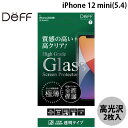 ネコポス送料無料 Deff iPhone 12 mini High Grade Glass 0.25mm タッチ感度抜群 透明 高光沢 2枚入 DG-IP20SG2FW ディーフ (iPhone12mini ガラスフィルム)