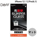 ネコポス送料無料 Deff iPhone 12 / 12 Pro BUMPER GLASS 0.33mm ゲーム向け マット DG-IP20MBM2F ディーフ (iPhone12 / 12Pro ガラスフィルム)
