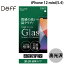 [ͥݥ̵] Deff iPhone 12 mini High Grade Glass 0.25mm åȴ Ʃ  # DG-IP20SG2F ǥ (iPhone12mini 饹ե)