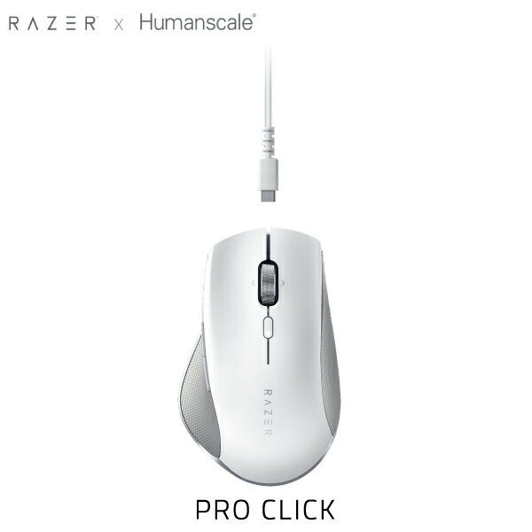 【あす楽】 Razer Humanscale Pro Click 2.4GHz / Bluetooth / 有線接続 対応 エルゴノミクスマウス RZ01-02990100-R3M1 レーザー (マウス) ゲーミングマウス ホワイト