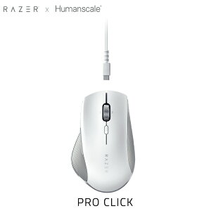 [あす楽対応] 【楽天ランキング1位獲得】 Razer Humanscale Pro Click 2.4GHz / Bluetooth / 有線接続 対応 エルゴノミクスマウス # RZ01-02990100-R3M1 レーザー (マウス) ゲーミングマウス ホワイト [PSR]
