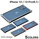  GILD design iPhone 12 / 12 Pro ソリッドバンパー ギルドデザイン (iPhone12 / 12Pro スマホケース) ゴールド