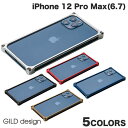 ネコポス送料無料 GILD design iPhone 12 Pro Max ソリッドバンパー ギルドデザイン (iPhone12ProMax スマホケース) レッド