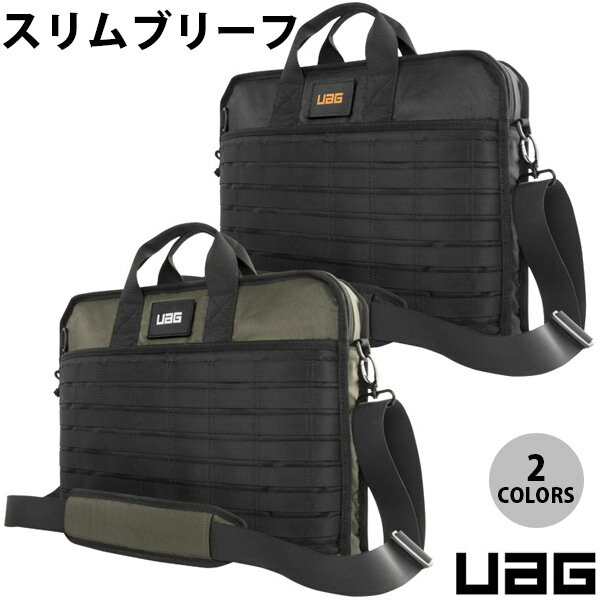 UAG 15-16インチラップトップ/タブレット用 スリムブリーフ ユーエージー (ノートパソコン用バッグ)