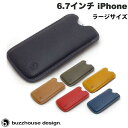 buzzhouse design iPhone 15 Plus / 15 Pro Max / 14 Plus / 14 Pro Max / 13 Pro Max / 12 Pro Max ハンドメイドレザーケース 縦スリーブ ラージサイズ 本革 バズハウスデザイン (スマホケース)