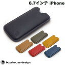 ネコポス発送 buzzhouse design iPhone 15 Plus / 15 Pro Max / 14 Plus / 14 Pro Max / 13 Pro Max / 12 Pro Max ハンドメイドレザーケース 縦スリーブタイプ 本革 バズハウスデザイン (スマホケース)