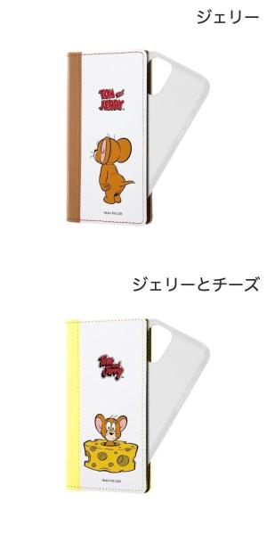 【マラソンクーポン有】 [ネコポス発送] ingrem iPhone 12 mini トムとジェリー 手帳型 FLEX CASE バイカラー イングレム (iPhone12mini スマホケース) [PSR]