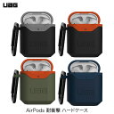 UAG AirPods 1 / 2 ϏՌ n[hP[X Jrit [G[W[ (AirPods P[X)