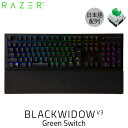 [あす楽対応] Razer BlackWidow V3 JP Green Switch 日本語配列 緑軸 メカニカル ゲーミングキーボード # RZ03-03541400-R3J1 レーザー (キーボード) [PSR] その1