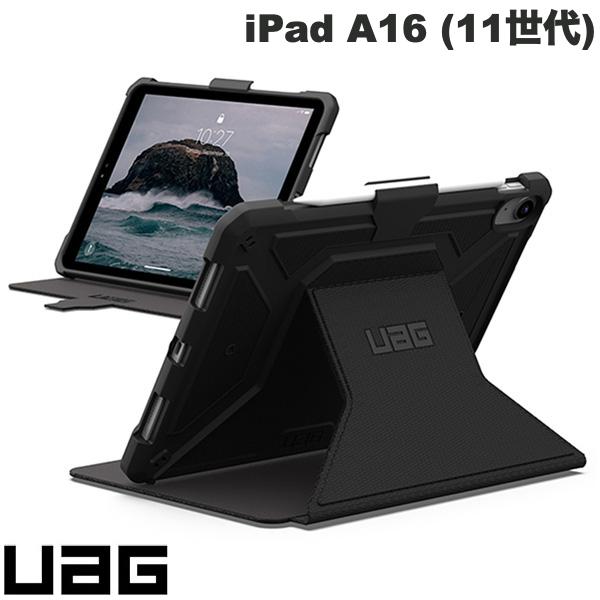 【10月2日発売】 UAG iPad A16 (11世代) METROPOLIS TACT.ARMR (メトロポリス) 耐衝撃 ケース ブラック # UAG-IPD16-MTA-BK ユーエージー (タブレットカバー・ケース)