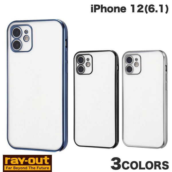 Ray Out iPhone 12 Perfect Fit メタリックケース レイアウト (スマホケース・カバー)