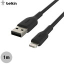 ネコポス送料無料 BELKIN BoostCharge USB-A to Lightning MFi認証 PVCケーブル 1m ブラック CAA001bt1MBK ベルキン (ライトニング USBケーブル)