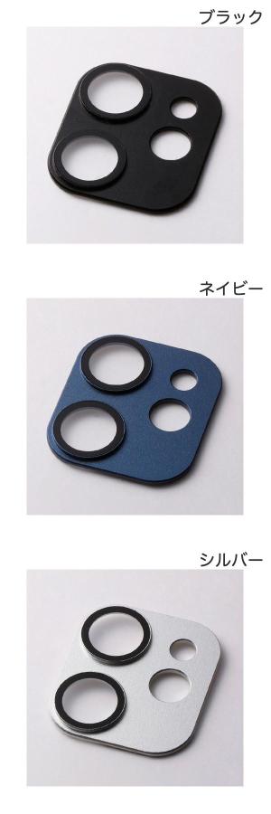 Deff iPhone 12 mini HYBRID Camera Lens Cover ディーフ (カメラレンズ保護) kitcut-ps-10115768 Premium Selection 楽天市場店 サンプル画像2