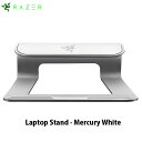 Razer Laptop Stand アルミ製ラップトップスタンド Mercury White RC21-01110300-R3M1 レーザー (パソコンスタンド)