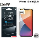 Deff iPhone 12 mini ULTRA HARD GLASS 0.55mm # DG-IP20SUG5DF ディーフ (スマホ用液晶保護ガラスフィルム)