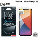 Deff iPhone 12 Pro Max ULTRA HARD GLASS 0.55mm # DG-IP20LUG5DF ディーフ (スマホ用液晶保護ガラスフィルム)