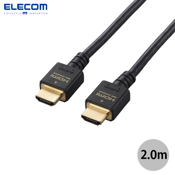 ネコポス発送 ELECOM エレコム 8K / 4K HDMIケーブル イーサネット対応 HDMI 2.1 2.0m ブラック DH-HD21E20BK エレコム