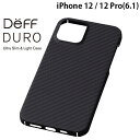 ネコポス発送 Deff iPhone 12 / 12 Pro Ultra Slim Light Case DURO マットブラック DCS-IPD20MKVMBK2 ディーフ (スマホケース カバー) デューロ 薄い 軽い