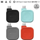 [lR|X] yyVLO1ʊlz Three1 Design Maco Go USB Type-C Apple Watch C[dhbN X[fUC (AbvEHb`[d)