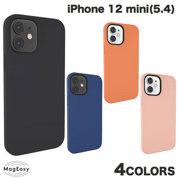 [ネコポス送料無料] MagEasy iPhone 12 mini MagSafe対応 MagSkin マグイージー (iPhone12mini スマホケース) magsafe対応 ケース [PSR] 【ラッピング可】