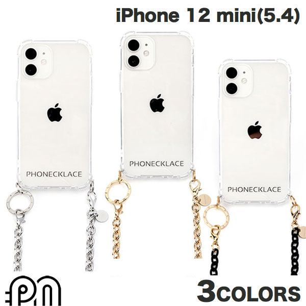  PHONECKLACE iPhone 12 mini チェーンショルダーストラップ付き クリアケース フォンネックレス (スマホケース・カバー) ショルダーストラップ