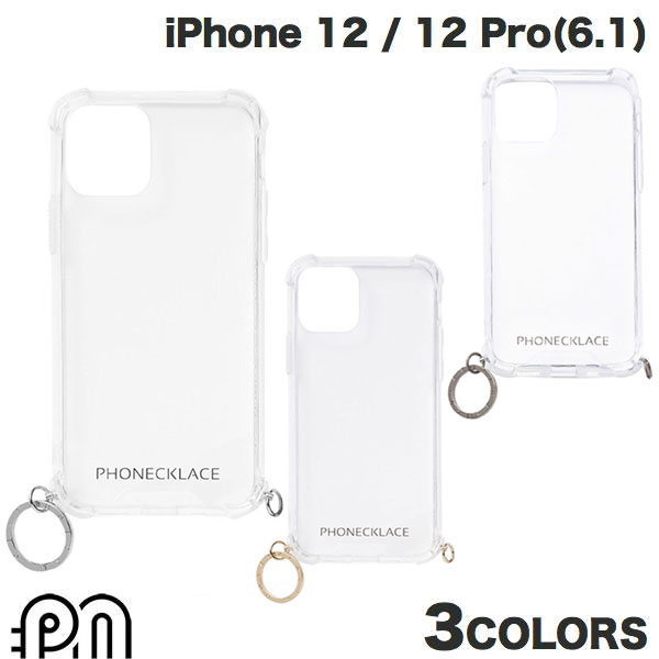  PHONECKLACE iPhone 12 / 12 Pro ストラップ用リング付き クリアケース フォンネックレス (スマホケース・カバー)