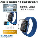  ELECOM エレコム Apple Watch 44mm SE 第2世代 / SE / 6 / 5 / 4 フルカバーフィルム ガラス 光沢 フレーム付キ ブラック 0.23mm # AW-20MFLGFRBK エレコム (アップルウォッチ用保護フィルム)